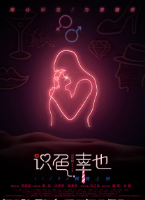 亚洲成人婷婷